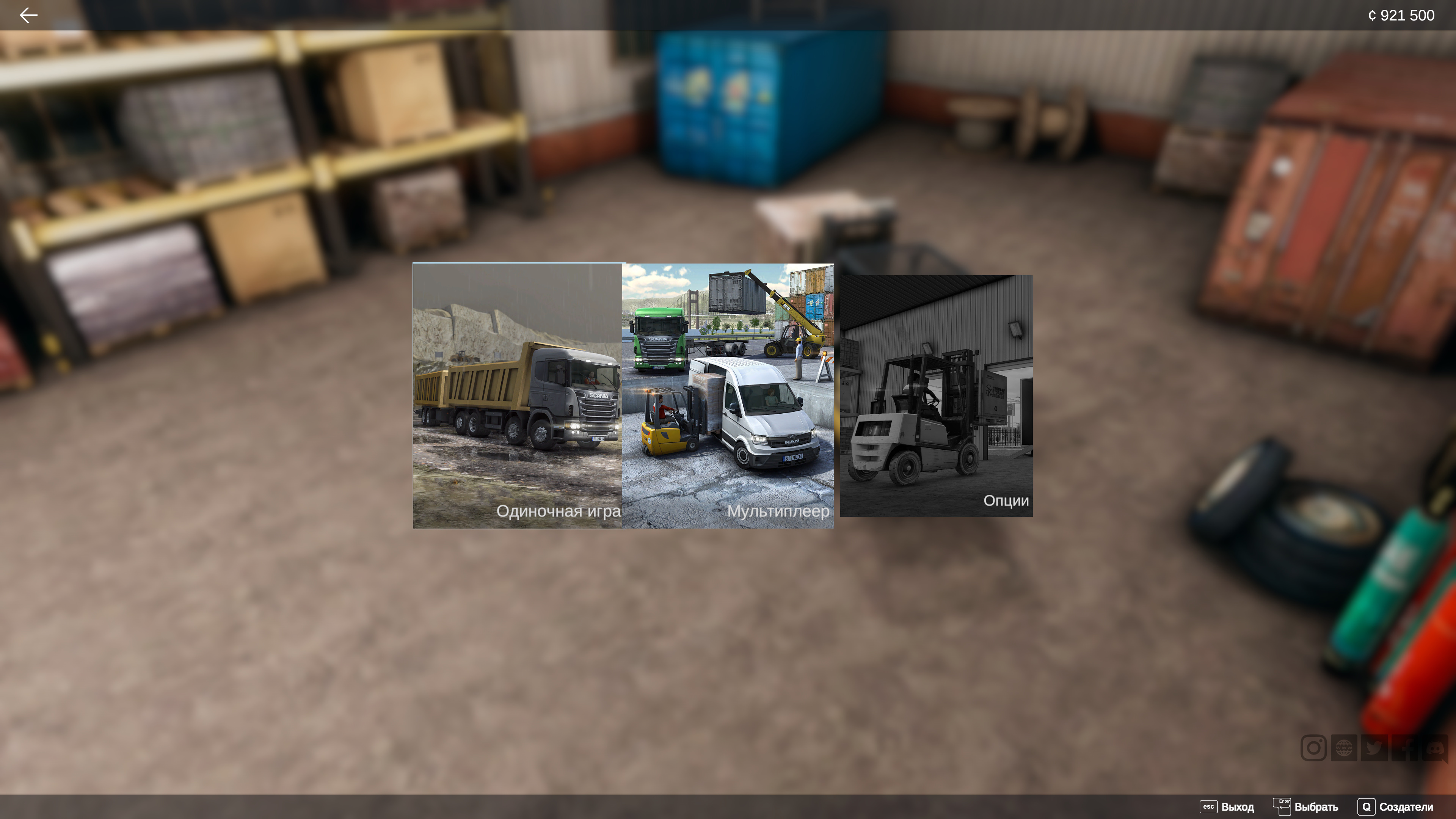 Truck and Logistics Simulator Бесконечные деньги!